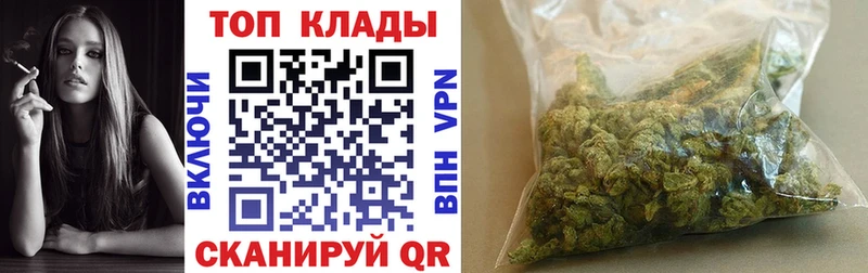 Купить наркотик аптеки Городище СОЛЬ  Мефедрон  ГАШ  Галлюциногенные грибы  Бошки Шишки 