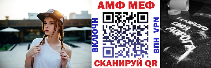 АМФЕТАМИН 98%  Городище 
