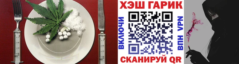 Еда ТГК конопля  Городище 