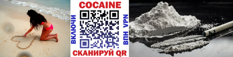 COCAIN Боливия дарнет шоп Городище