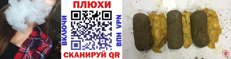 Гашиш Premium наркотики Городище