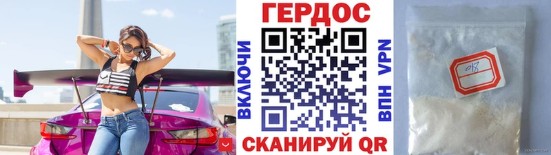 гидра как зайти  Городище  Героин белый 