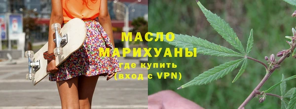синтетический гашиш Верея