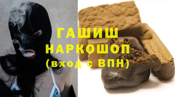 гашик Верхний Тагил