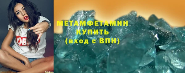 синтетический гашиш Верея