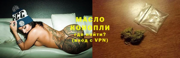 синтетический гашиш Верея