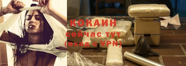 гашик Верхний Тагил