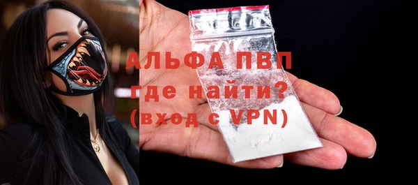 синтетический гашиш Верея