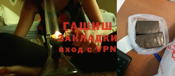 тгк Верхнеуральск