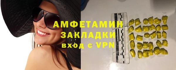 тгк Верхнеуральск