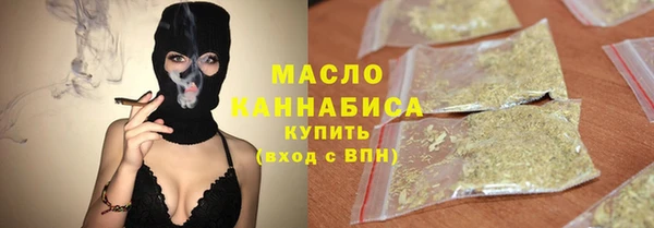 тгк Верхнеуральск