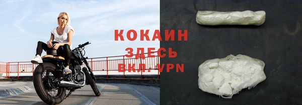 синтетический гашиш Верея