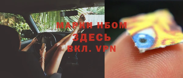 тгк Верхнеуральск