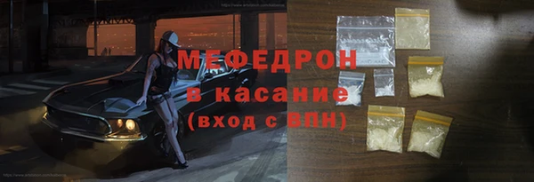тгк Верхнеуральск