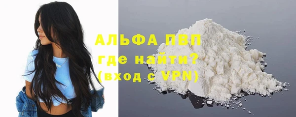 гашик Верхний Тагил