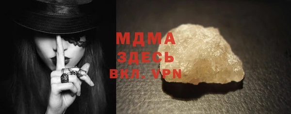 гашик Верхний Тагил
