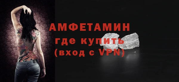 гашик Верхний Тагил