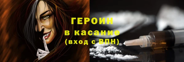синтетический гашиш Верея