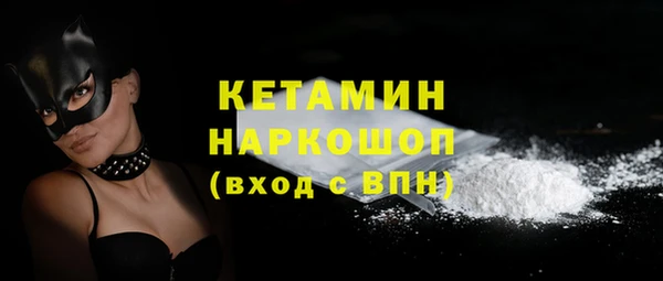 тгк Верхнеуральск