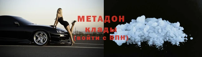 гашик Верхний Тагил