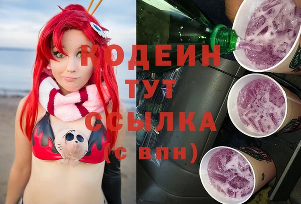 синтетический гашиш Верея