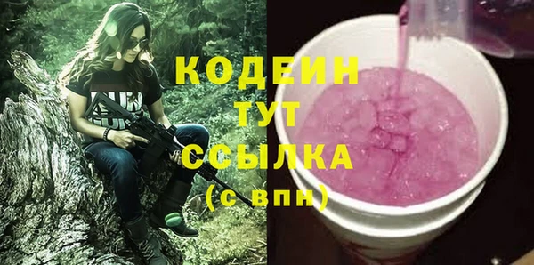 тгк Верхнеуральск