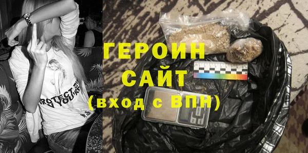 тгк Верхнеуральск