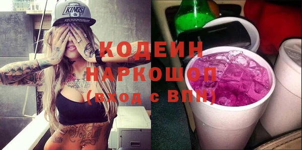 тгк Верхнеуральск