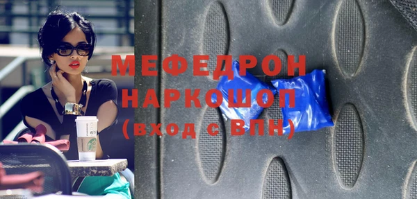 гашик Верхний Тагил