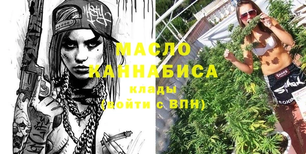 синтетический гашиш Верея