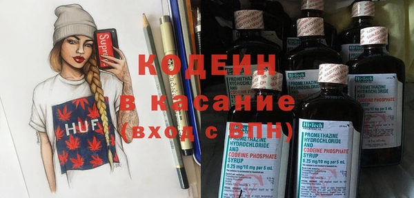 тгк Верхнеуральск
