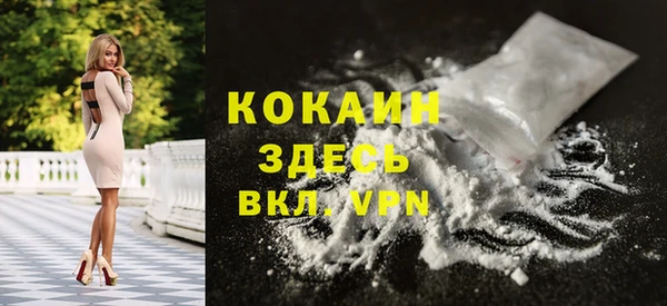 гашик Верхний Тагил