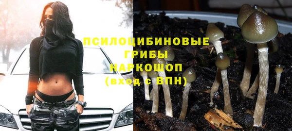 синтетический гашиш Верея