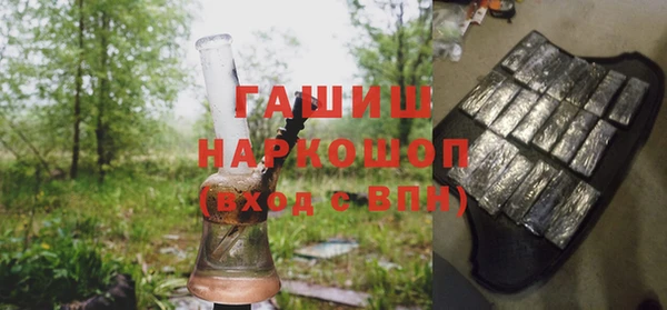 синтетический гашиш Верея