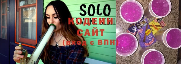 тгк Верхнеуральск