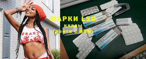 синтетический гашиш Верея