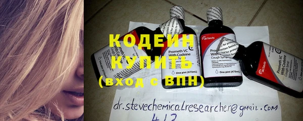гашик Верхний Тагил