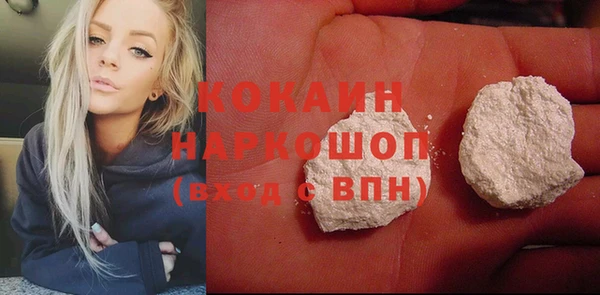 синтетический гашиш Верея