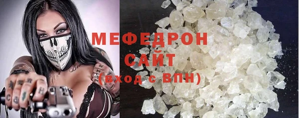 тгк Верхнеуральск
