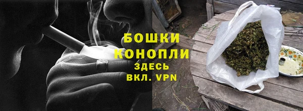 синтетический гашиш Верея