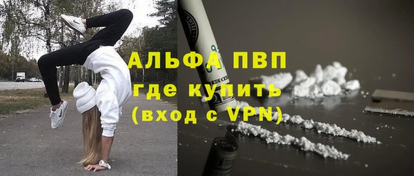 тгк Верхнеуральск