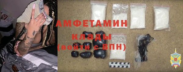 синтетический гашиш Верея