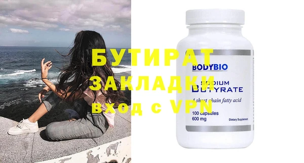 гашик Верхний Тагил