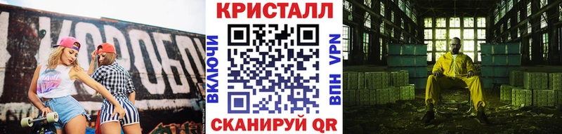 Метамфетамин винт  наркотики  Городище 