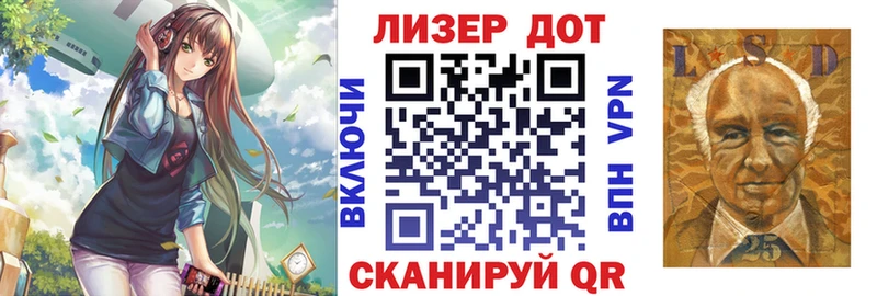 Марки 25I-NBOMe 1,5мг  Городище 