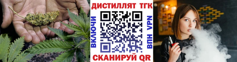 Дистиллят ТГК вейп  Городище 